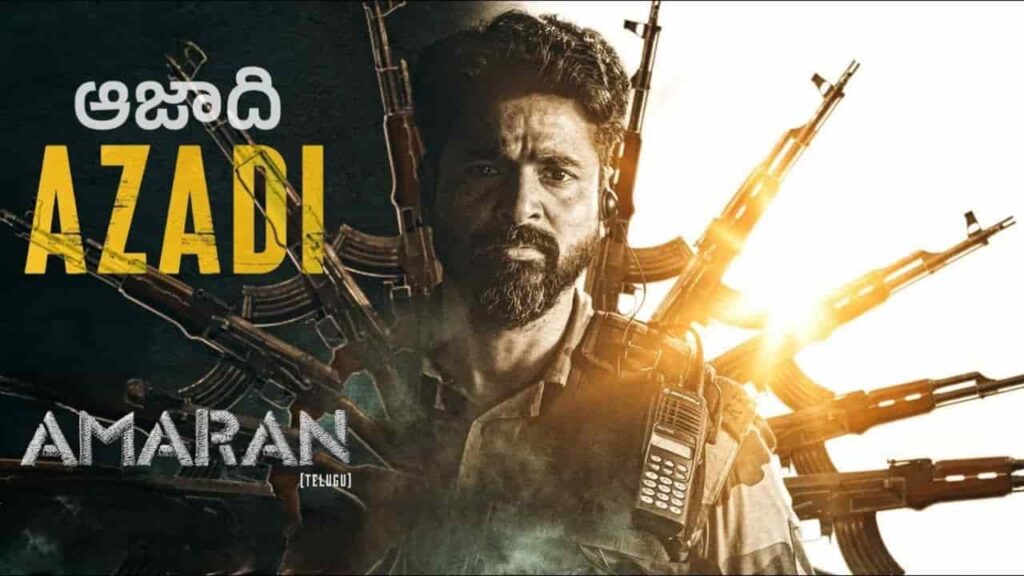 Azadi Song Lyrics in Telugu - Amaran (2024) | Anand Sreeraj