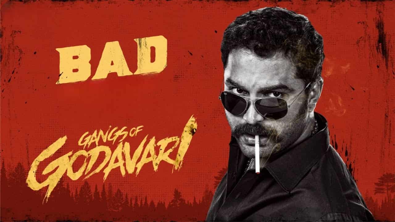 BAD – Gangs of Godavari Theme Song Lyrics in Telugu - Gangs of Godavari (2024) | Yuvan Shankar Raja