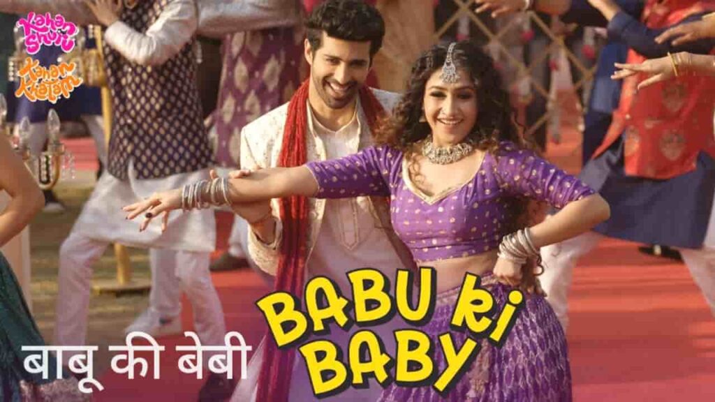 Babu ki Baby Lyrics in Hindi - Kahan Shuru Kahan Khatam (2024) | Sunidhi Chauhan