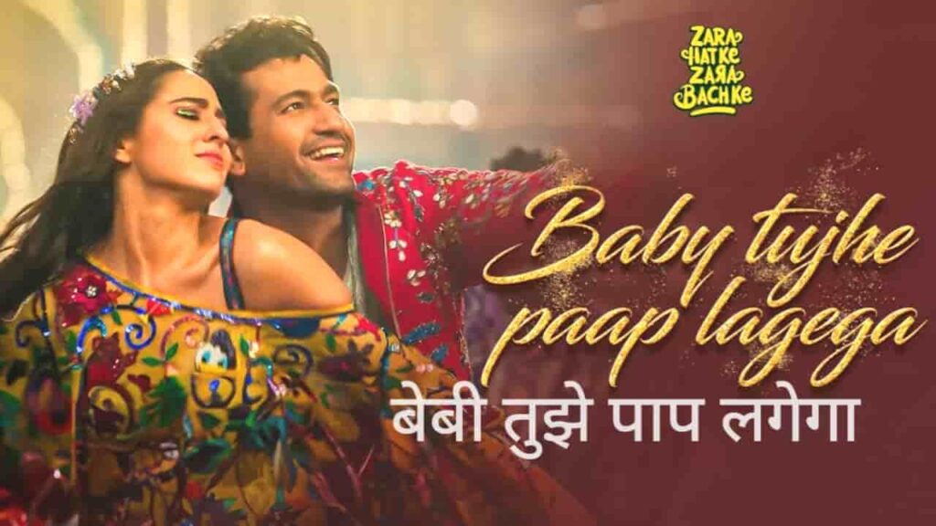 Baby Tujhe Paap Lagega Lyrics in Hindi - Zara Hatke Zara Bachke (2023) | Himesh Reshammiya, Sachin-Jigar