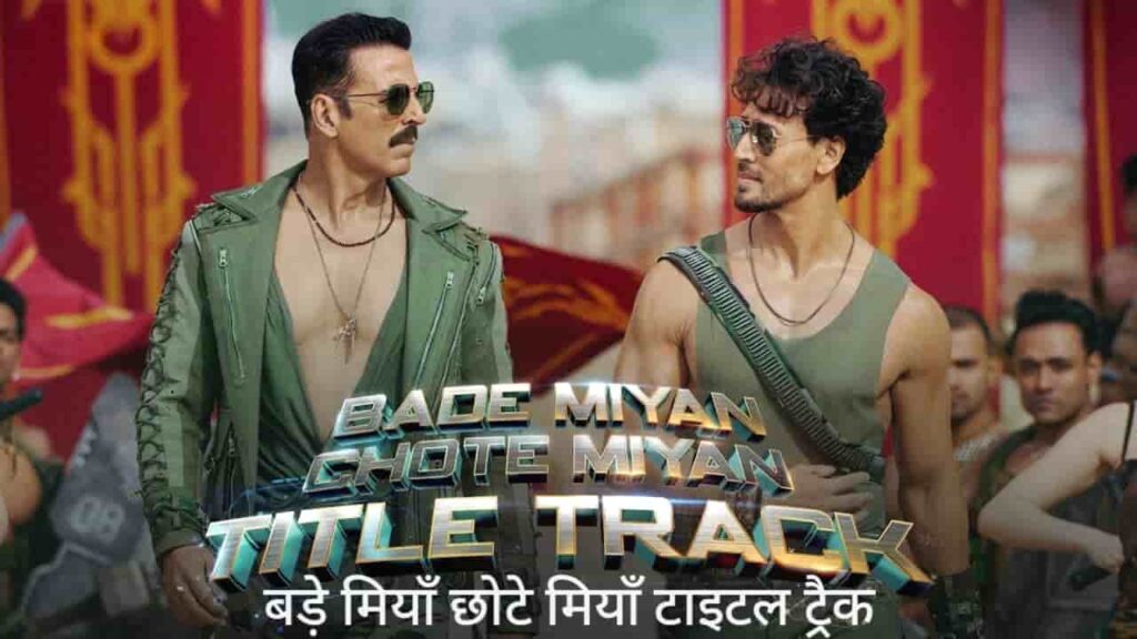 Bade Miyan Chote Miyan Title Track Lyrics in Hindi - Bade Miyan Chote Miyan (2024) | Anirudh Ravichander, Vishal Mishra