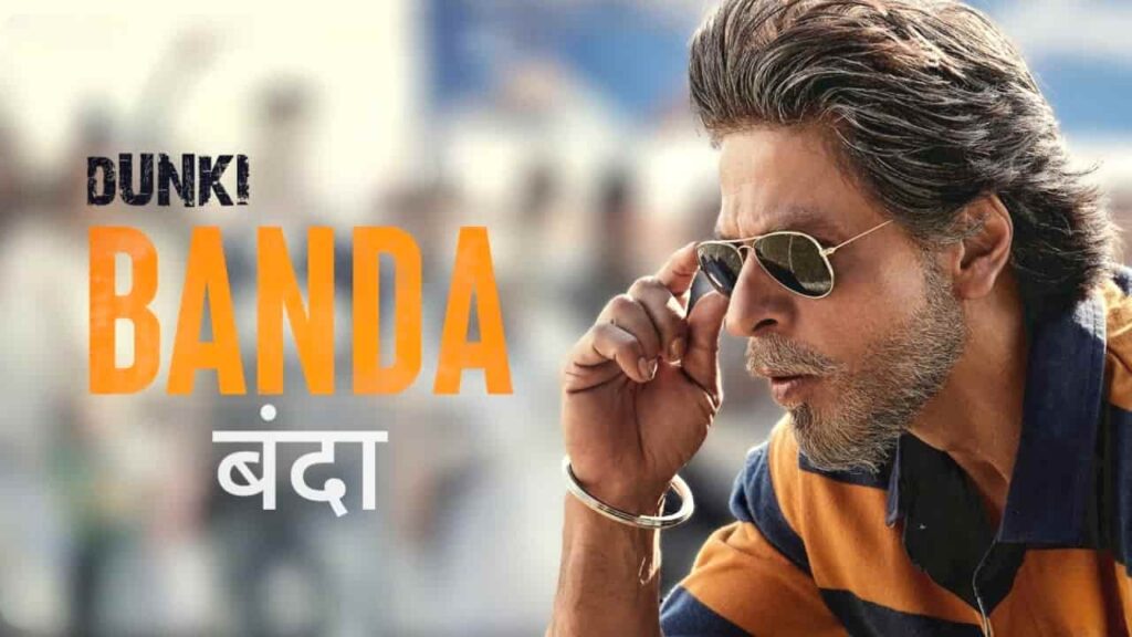 Banda lyrics in Hindi - Dunki (2023) | Diljit Dosanjh