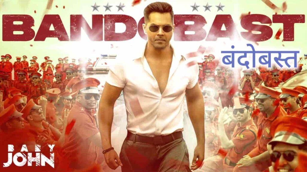 Bandobast Lyrics in Hindi - Baby John (2024) | Thaman S, Mame Khan