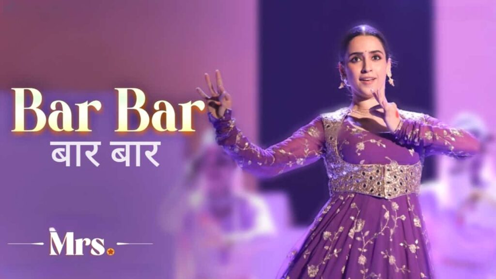 Bar Bar Lyrics in Hindi - Mrs. (2025) | Palak Muchhal