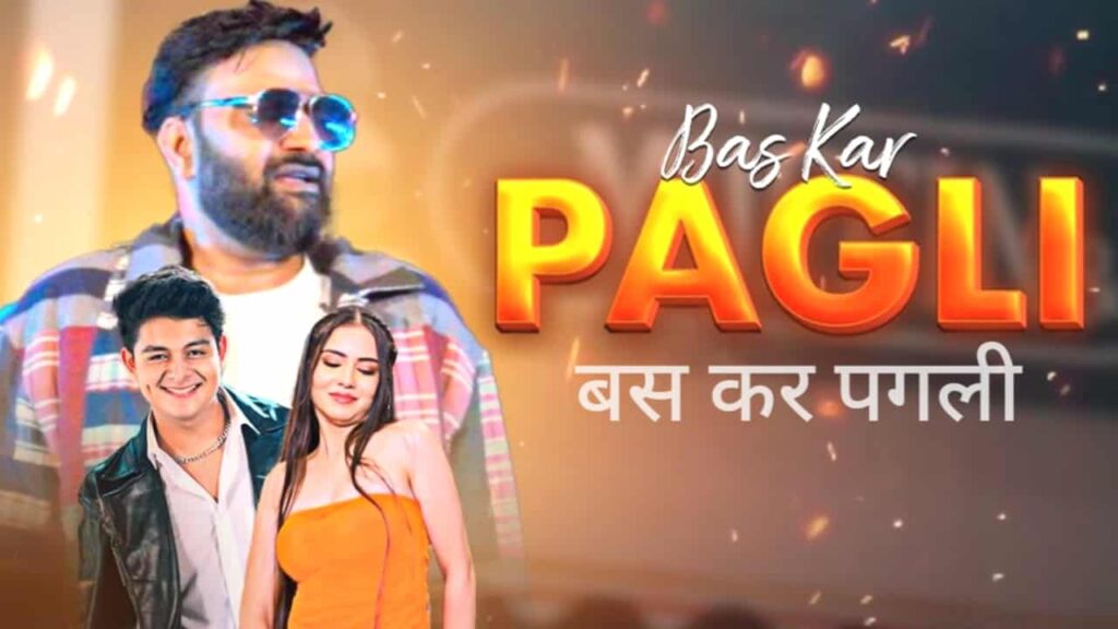 Bas Kar Pagli Lyrics in Hindi - Lokesh Garg