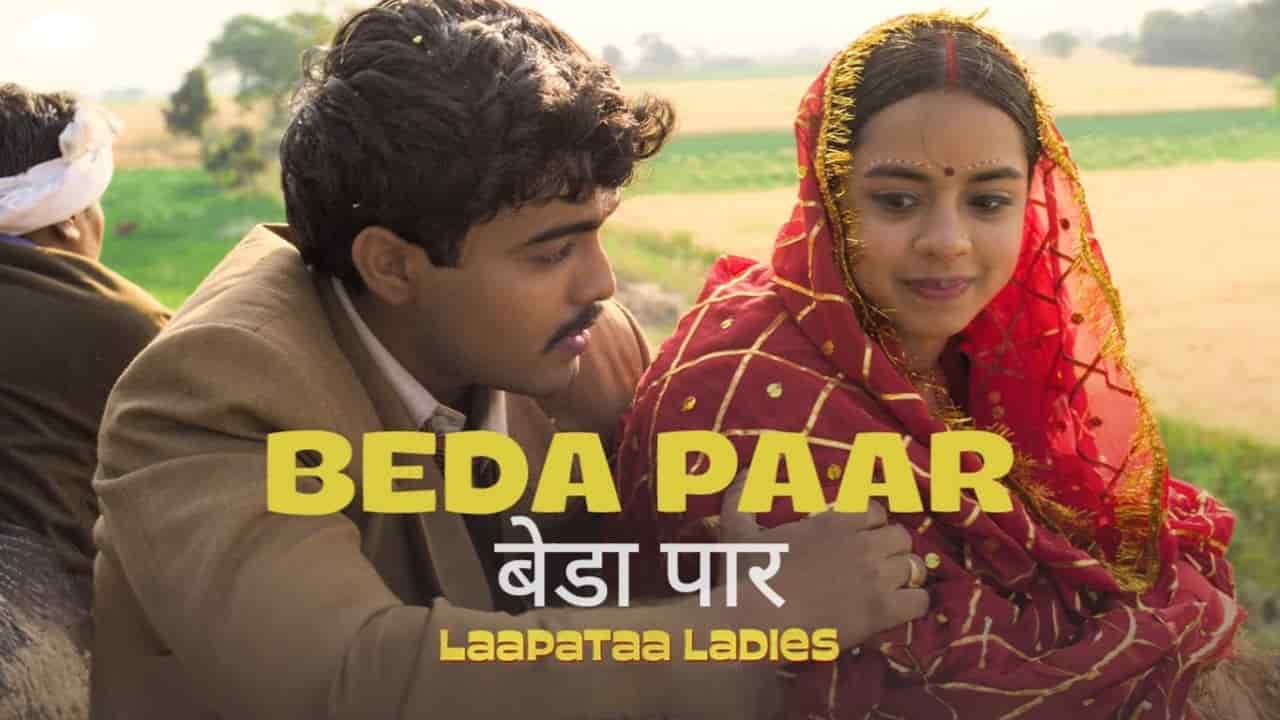 Beda Paar Song Lyrics in Hindi - Laapataa Ladies (2024) | Sona Mohapatra