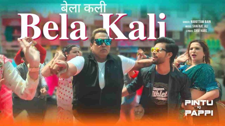 Bela Kali (बेला कली) Song Lyrics - Pintu Ki Pappi