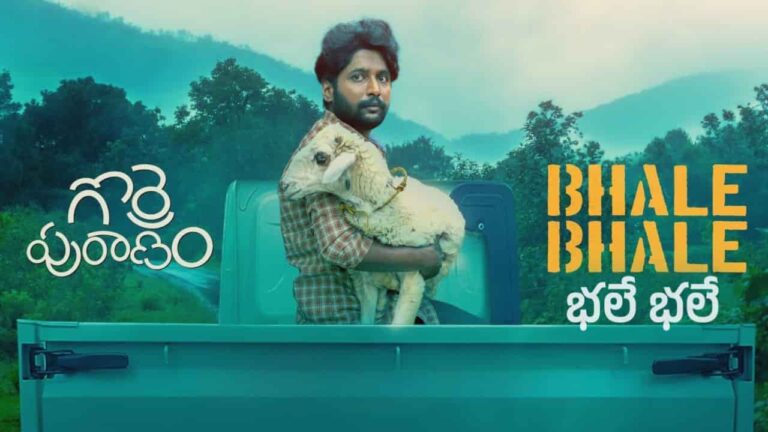 Bhale Bhale Song Lyrics in Telugu - Gorre Puranam (2024) | Sarthak Kalyani