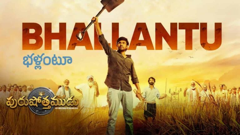 Bhallantu Song Lyrics in Telugu - Purushothamudu (2024) | Kailash Kher