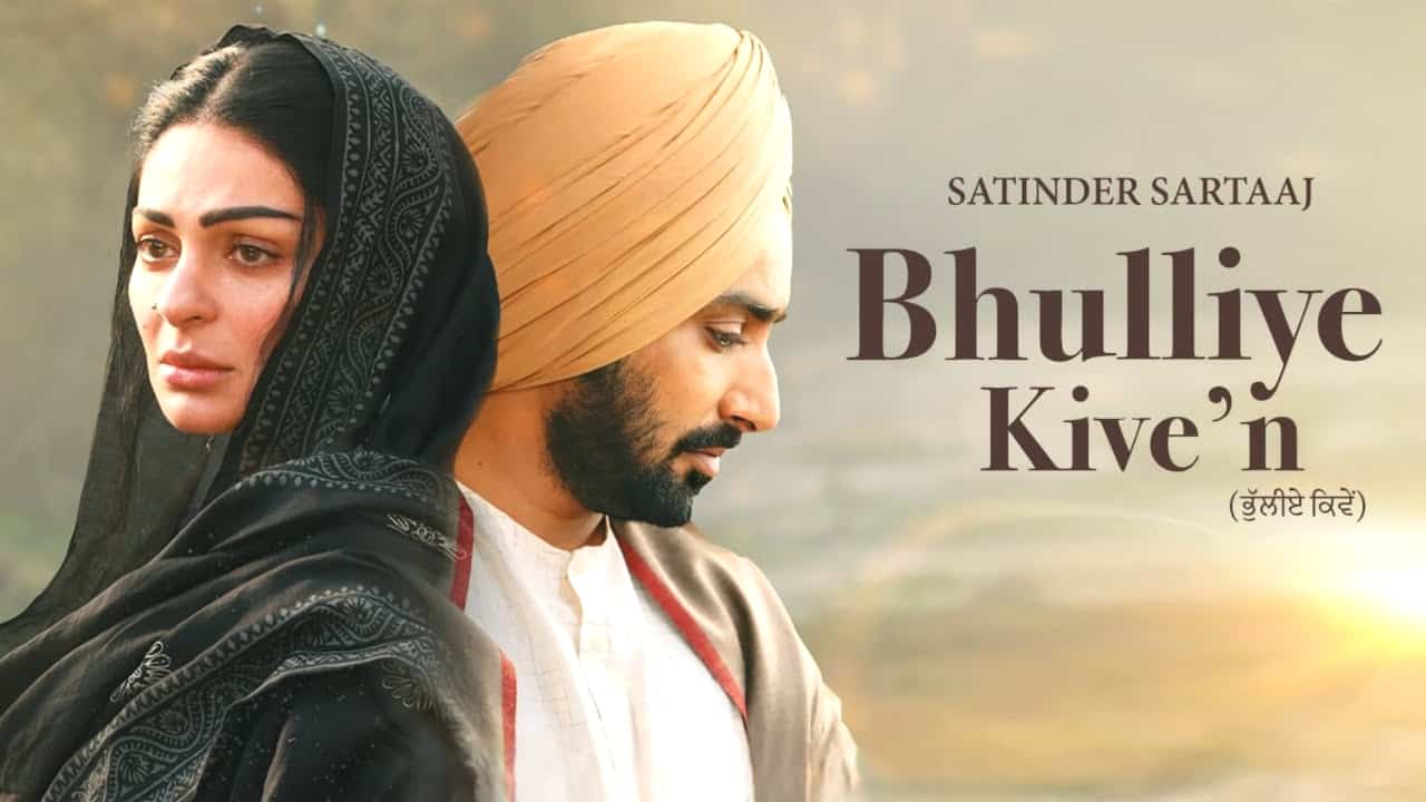 Bhulliye Kiven Lyrics in Hindi - Satinder Sartaaj, Neeru Bajwa