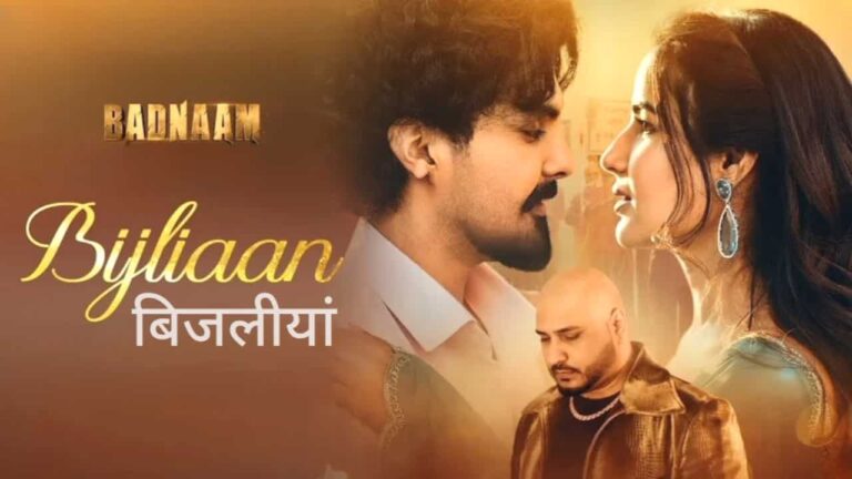 Bijliaan Lyrics in Hindi - B Praak