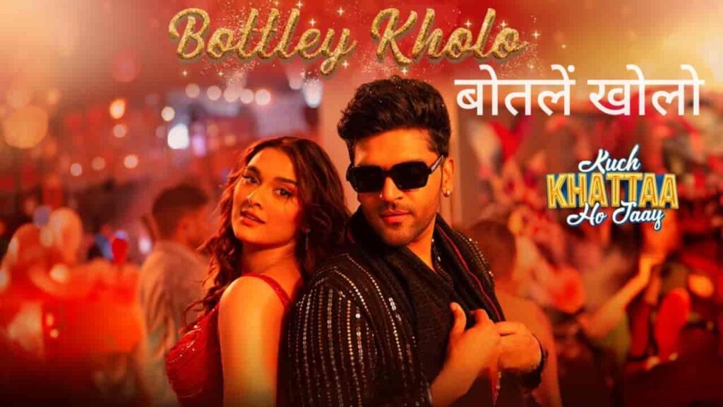 Bottley Kholo Song Lyrics in Hindi - Kuch Khattaa Ho Jaay (2024) | Guru Randhawa