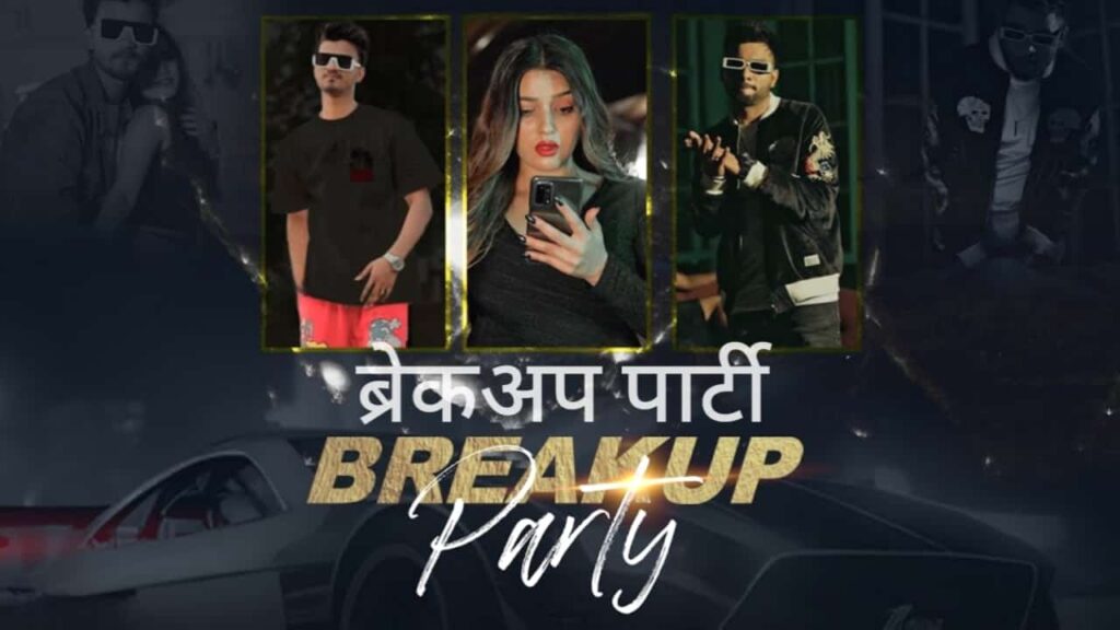 Breakup Party Lyrics in Hindi - Haridwariya, Shad Saif