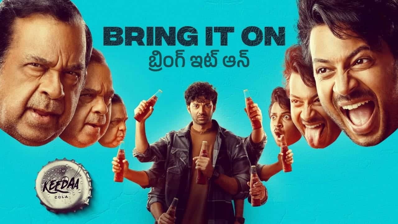 Bring It On Song Lyrics in Telugu - Keedaa Cola (2023) | Ram Miriyala