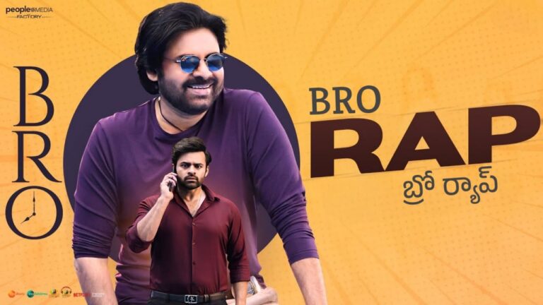 Bro Rap Song Lyrics in Telugu - BRO (2023) | Aditya Iyengar