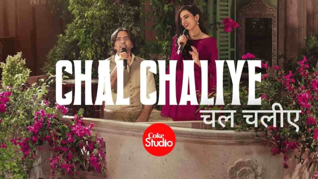 Chal Chaliye Lyrics in Hindi - Sajjad Ali, Farheen Raza Jaffry