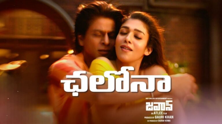 Chalona Song Lyrics in Telugu - Jawan (2023) | Adithya Rk, Priya Mali