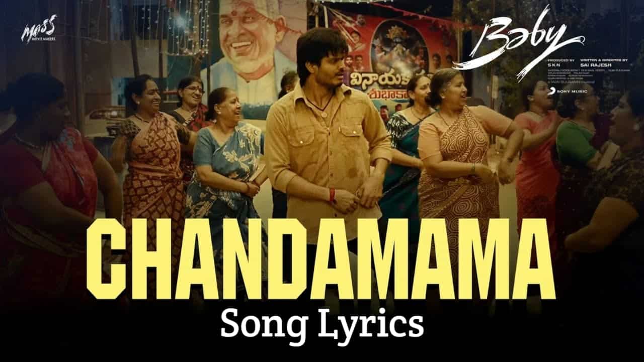 Chandamama Song Lyrics in Telugu - Baby (2023) | Vijai Bulganin