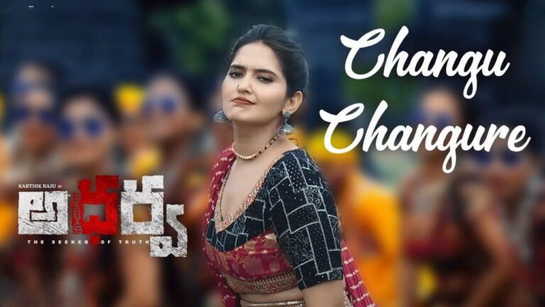 Changu Changure Song Lyrics in Telugu - Atharva (2023) | Yamini Ghantasala