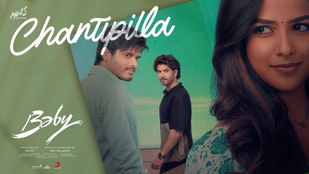 Chanti Pillala Song Lyrics in Telugu - Baby (2023) | Anudeep Dev