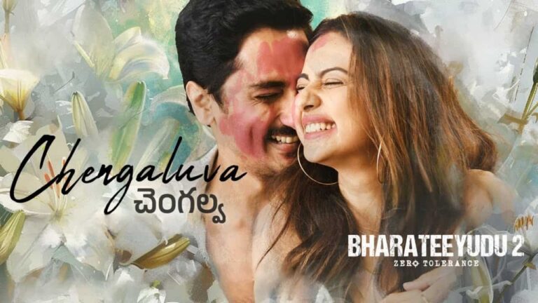 Chengaluva Song Lyrics in Telugu - Bharateeyudu 2 (2024) | Abby V, Shruthika Samudhrala