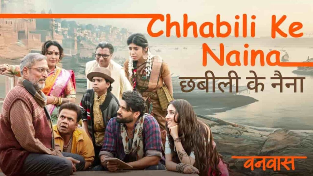 Chhabili Ke Naina Lyrics in Hindi - Vanvaas (2024) | Nana Patekar, Shaan, Monty Sharma, Gaurav Chati, Sanchari Sengupta