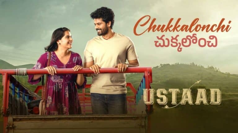 Chukkalonchi Song Lyrics in Telugu - Ustaad (2023) | Karthik