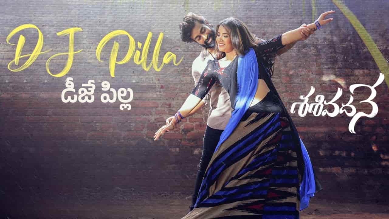 DJ Pilla Song Lyrics in Telugu - Sasivadane (2024) | Vaisagh