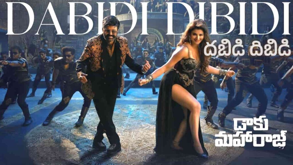 Dabidi Dibidi Song Lyrics in Telugu - Daaku Maharaaj (2025) | Thaman S, Vagdevi