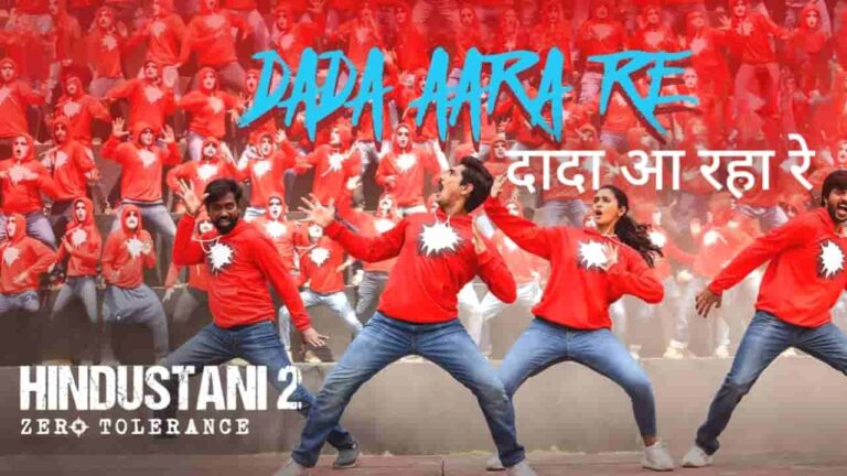 Dada Aara Re Song Lyrics in Hindi - Hindustani 2 (2024) | Anirudh Ravichander