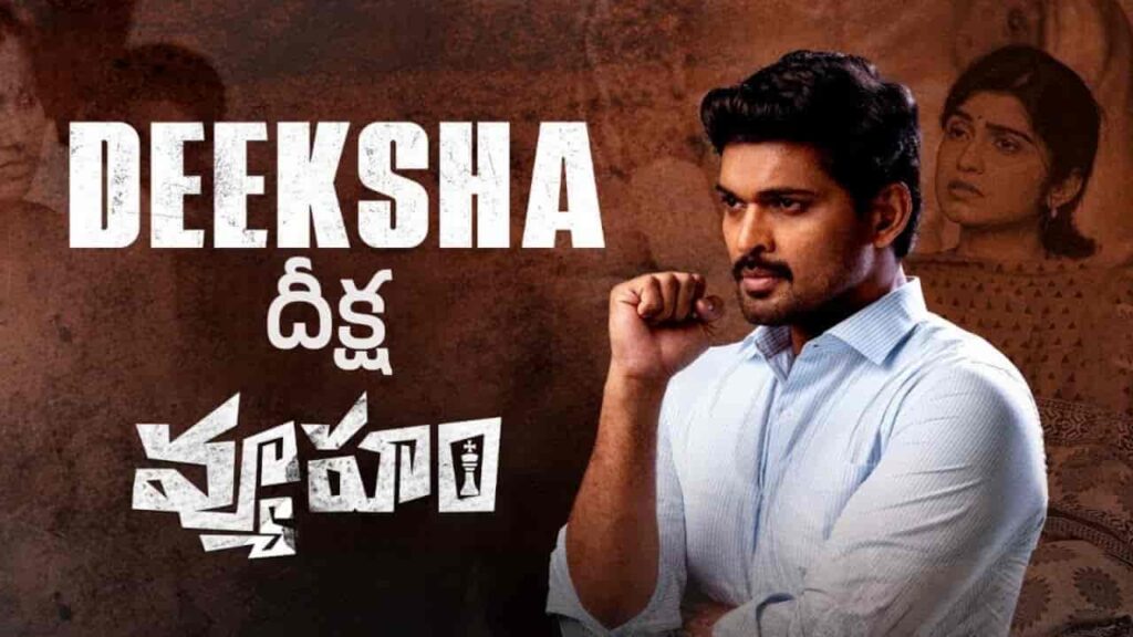 Deeksha Song Lyrics in Telugu - Vyooham (2024) | Sukhwinder Singh