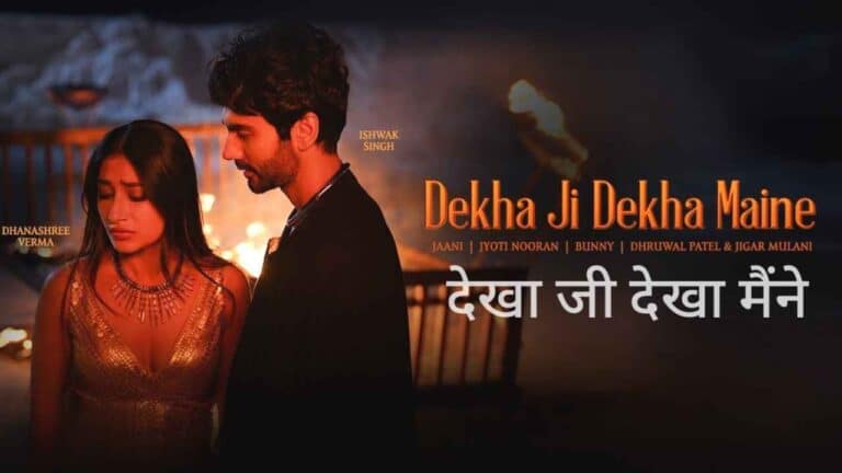 Dekha Ji Dekha Maine (देखा जी देखा मैंने) Song Lyrics - Jyoti Nooran