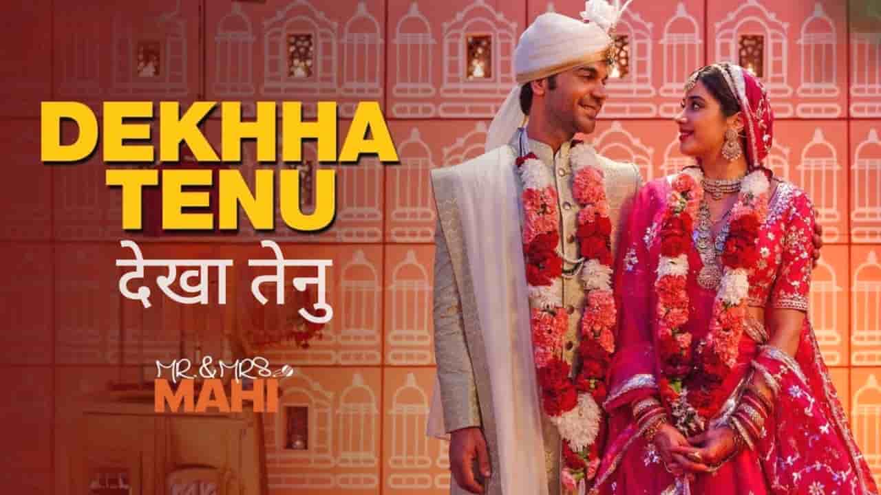 Dekhha Tenu Song Lyrics in Hindi - Mr. & Mrs. Mahi (2024) | Mohammad Faiz