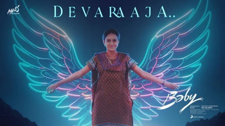 Deva Raaja Song Lyrics in Telugu - Baby (2023) | Arya Dhayal