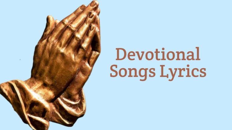 Devotional Songs Lyrics in Hindi, Telugu, English