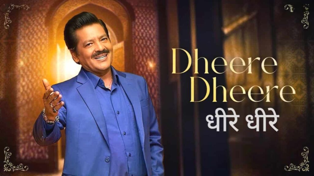 Dheere Dheere Lyrics in Hindi - Udit Narayan