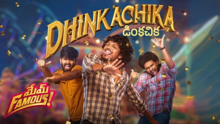 Dhinkachika Song Lyrics in Telugu - Mem Famous (2023) | Kalyan Nayak