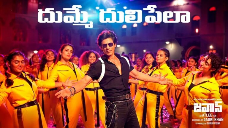 Dhumme Dhulipelaa Song Lyrics in Telugu - Jawan (2023) | Anirudh Ravichander