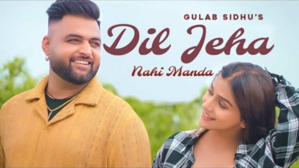 Dil Jeha Nahi Manda Lyrics in Hindi - Gulab Sidhu