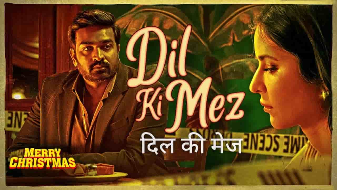 Dil Ki Mez Song Lyrics in Hindi - Merry Christmas (2024) | Shalmali Kholgade