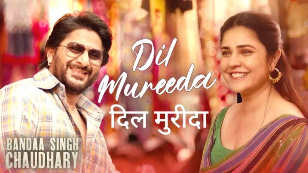 Dil Mureeda Lyrics in Hindi - Bandaa Singh Chaudhary (2024) | Sunidhi Chauhan, Jay Mishra, Rahul Jain