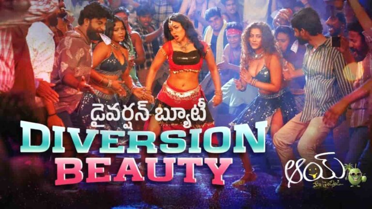 Diversion Beauty Song Lyrics in Telugu - Aay (2024) | Mangli