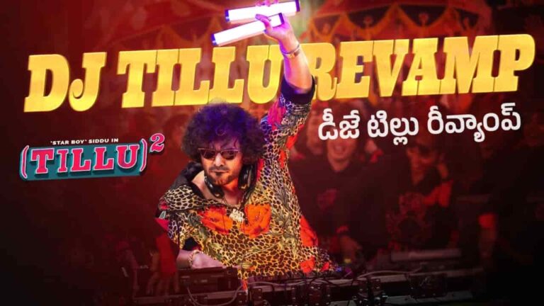 Dj Tillu Revamp Song Lyrics in Telugu - Tillu Square (2024) | Ram Miriyala