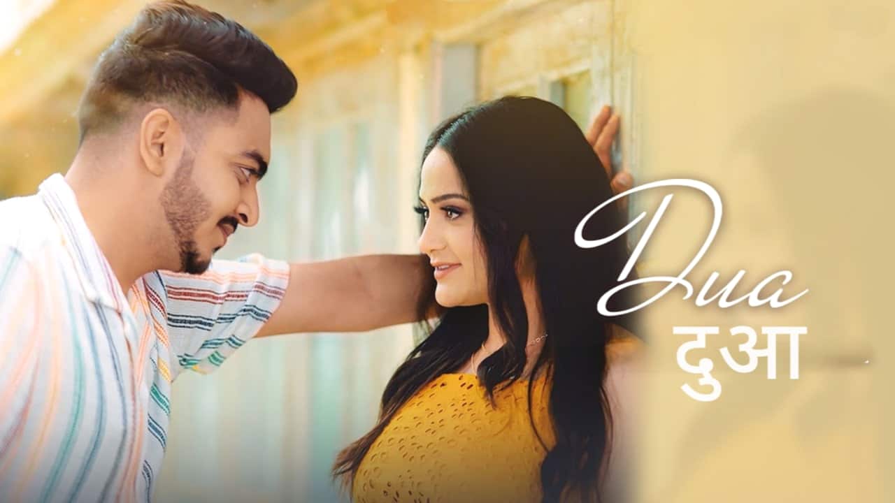 Dua Lyrics in Hindi - Shaan | Rachit Rojha, Sibbu Giri