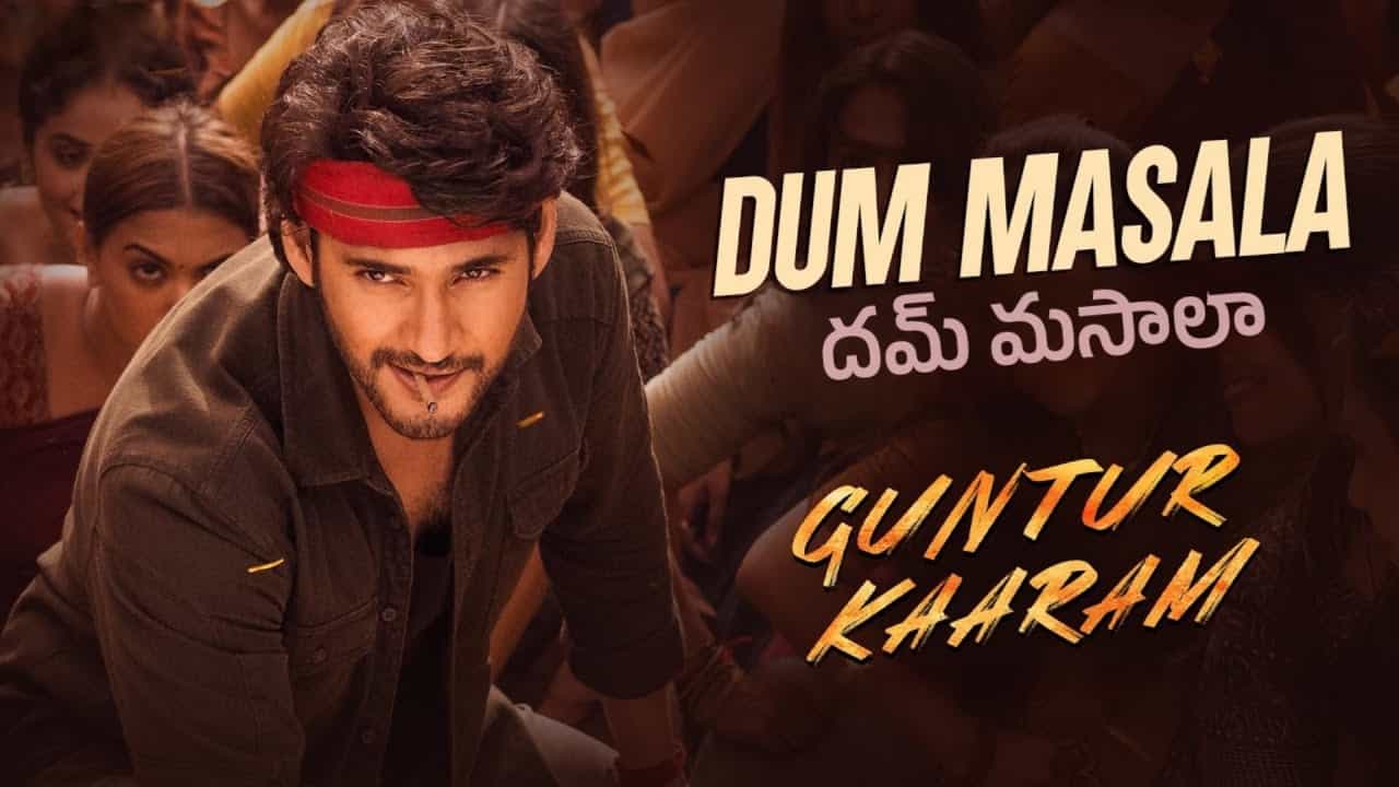 Dum Masala Song Lyrics in Telugu - Guntur Kaaram (2024) | Sanjith Hegde, Jyoti Nooran