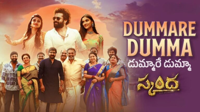 Dummare Dumma Song Lyrics in Telugu - Skanda (2023) | Armaan Malik, Ayyan Pranathi