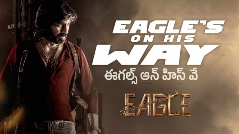 Eagle's On His Way Song Lyrics - Eagle (2024) | Georgina Matthew