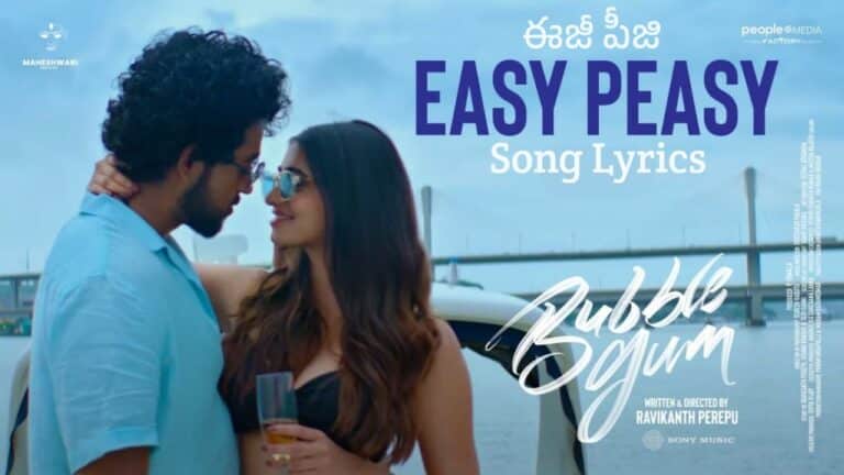 Easy Peasy Song Lyrics in Telugu - Bubblegum (2023) | Sricharan Pakala