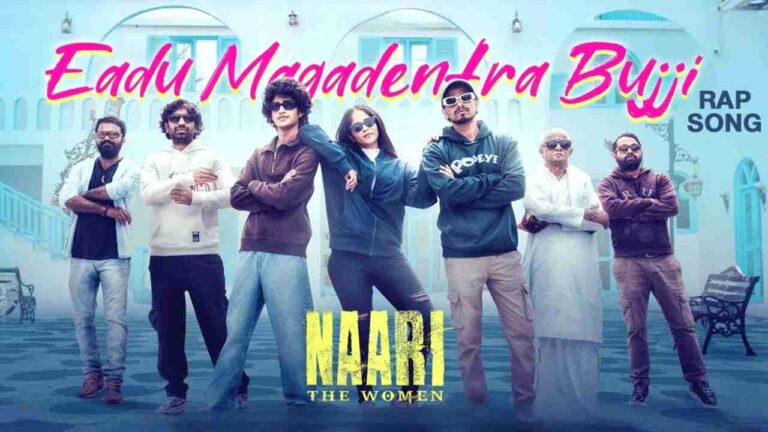 Eedu Magadentra Bujji (ఈడు మగడేంట్రా బుజ్జి) Song Lyrics - Naari The Women