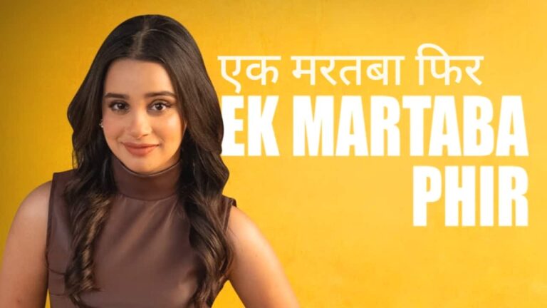 Ek Martaba Phir Lyrics in Hindi - Ananya Sharma | Salim Sulaiman